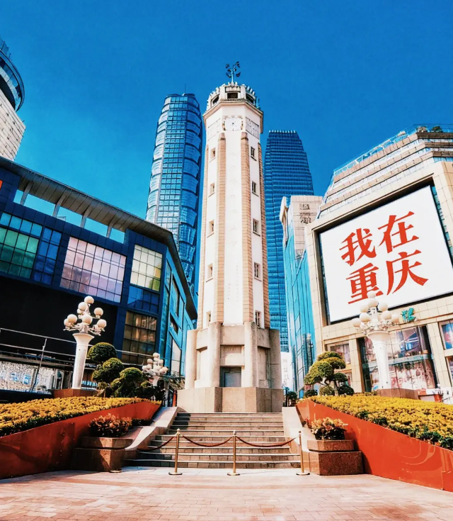 Jiefangbei monument surrounded by modern buildings in Chongqing