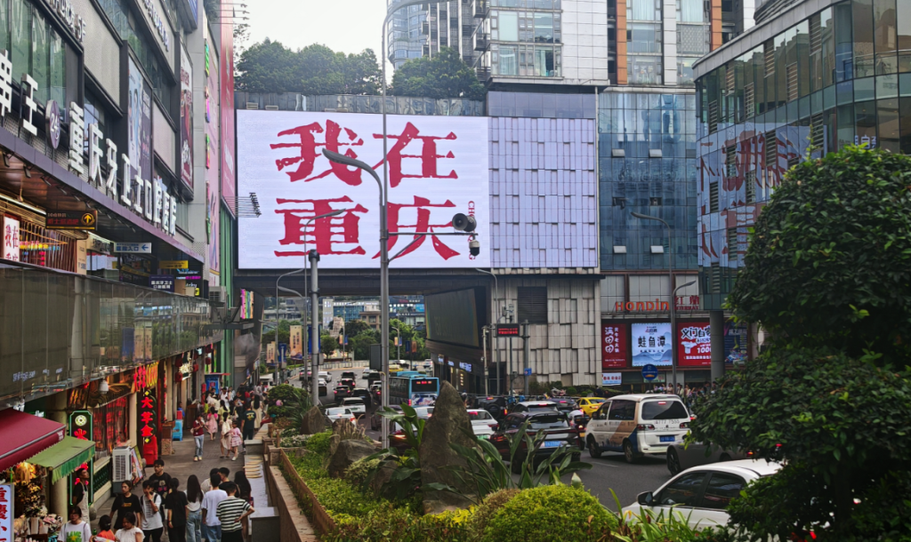 Evening crowds and food stalls in Guanyinqiao Chongqing